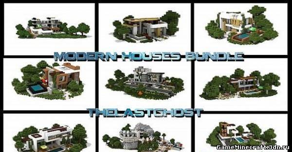 [Map] Modern Houses Bundle - 10 домов в стиле модерн